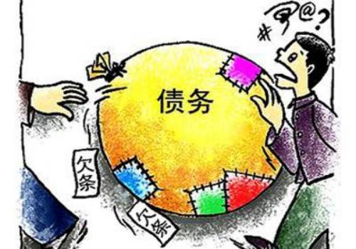 无锡讨债要债：﻿去年借的钱今年怎么补借条