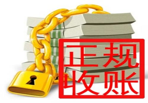 无锡讨债要账公司：﻿暴力讨债如何定性