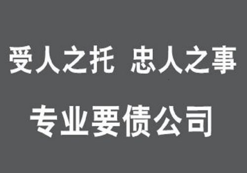 无锡要债：欠条什么时候会无效