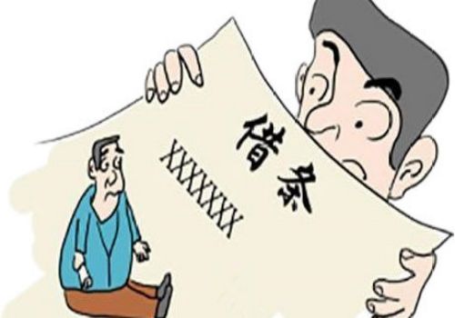 无力偿还法院判决的债务怎么处理