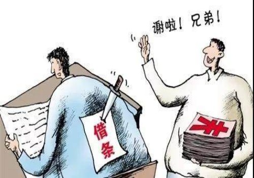 无锡催债：老赖没有资产怎么办理