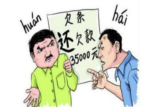债务公司怎么追债