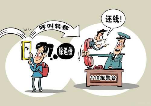 债务人恶意转移财产有哪些应对手段