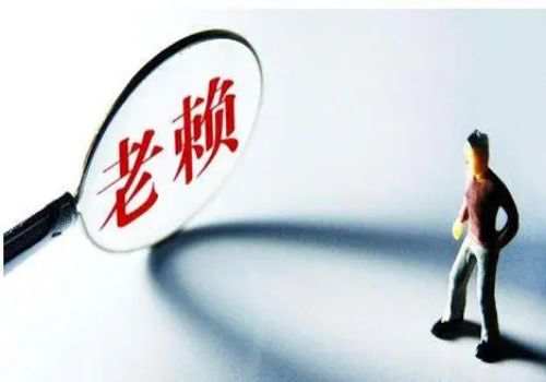 债务人失踪还有什么责任