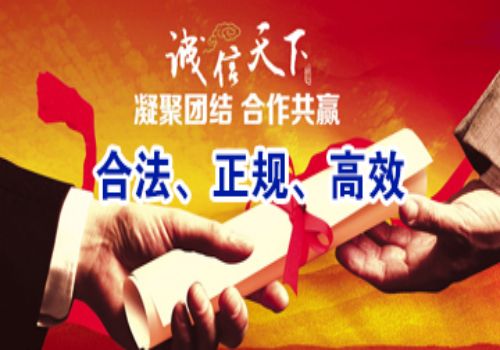 委托收账公司收账违法吗