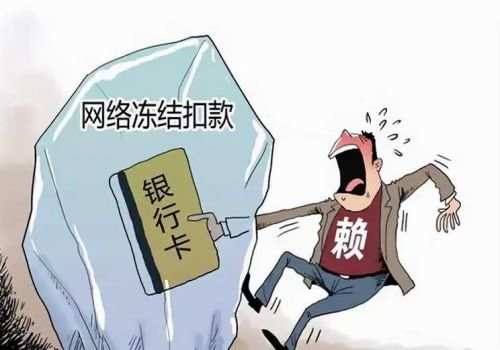 无锡要账公司：借款超过20年如何主张利息