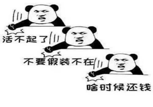 无锡追债公司：没有借条债务人跑了怎么办