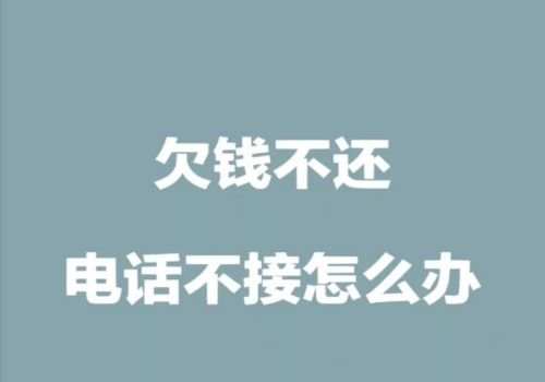 无锡催债：逾期过一次征信会坏吗