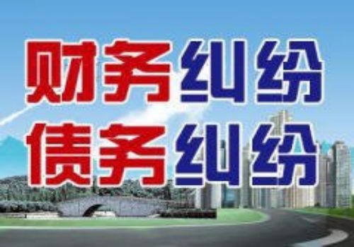 民间借贷诉讼时效是否会过期