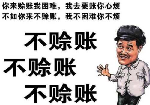 无锡要账公司：借条法律上算不算证据