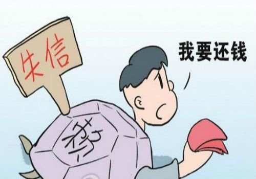 无锡要债：合同违约金是否构成债权债务关系