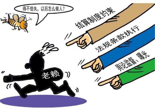 无锡收账公司：欠条没写债权人姓名怎么办
